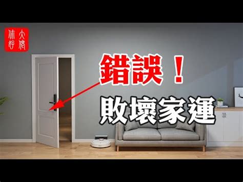 居屋大門顏色|【風水特輯】大門顏色選擇怎麼挑？看這篇找到你的開。